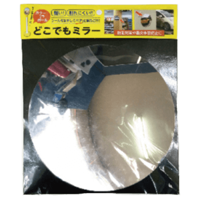 組み合わせ可能 チェーン スタンド 貼り付け 車庫用 ガレージ 安全 どこでもミラー (カラープラポールサインキャップ) JG-515-株式会社JGサービス