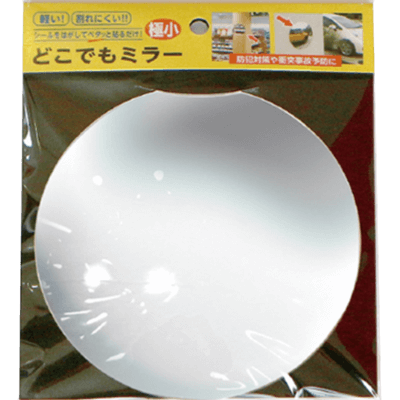 安全防犯 どこでもミラー (専用両面テープ貼付済) カーブ ガレージ 駐車場 店舗-株式会社JGサービス