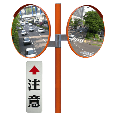アクリルカーブミラー 二面鏡・直径1,000mm (鏡面・支柱側取付金具・注意板付属) JGK-811-株式会社JGサービス