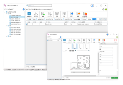 Data management software for processing sites NAZCA5 EDM Lite-Gordo Solution Co., Ltd.