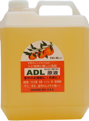 ADL series that can be used as is ADL stock solution-Doichi Co., Ltd.