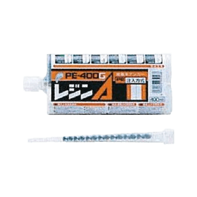 アンカープラグ類 レジンA PEタイプ 樹脂カートリッジ PE-400G-神田機工株式会社