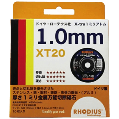 X-tra 1ミリアトム XT20-加藤金物株式会社