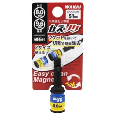 電動ドリル用ソケット かえソケ 六角頭ねじ専用 M5・M6用 KS5651M-加藤金物株式会社