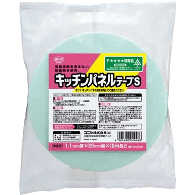 テープ キッチンパネルテープS 1巻［1.1mm厚×20mm幅×10m長］ (袋) アクリル樹脂系両面粘着 #04948-加藤金物株式会社