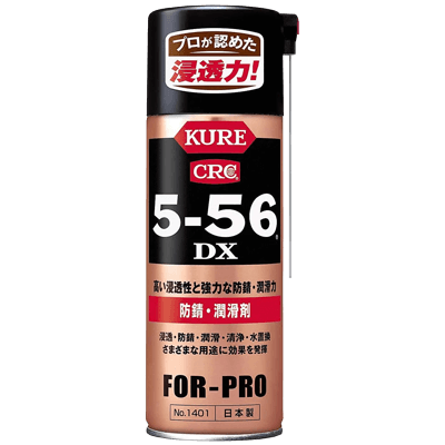 オイル・グリス CRC5-56DX №1401FOR-PRO 420ml-加藤金物株式会社