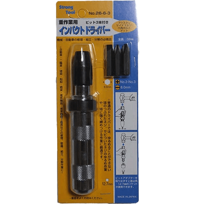 工具類 重作業用インパクトドライバー JGK2-031-株式会社JGサービス