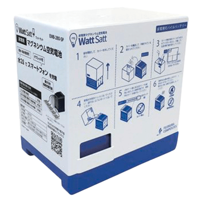モバイルバッテリー 非常用マグネシウム空気電池 JGE8-502-株式会社JGサービス