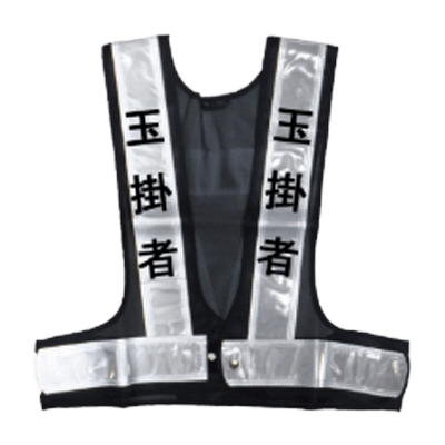 職種入安全ベスト 玉掛者 JGK5-003-株式会社JGサービス