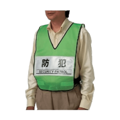 防犯パトロール用ベスト JGK-648-株式会社JGサービス