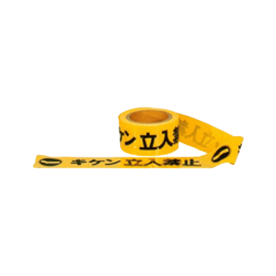キケンテープ キケン立入禁止 JG17-002-株式会社JGサービス