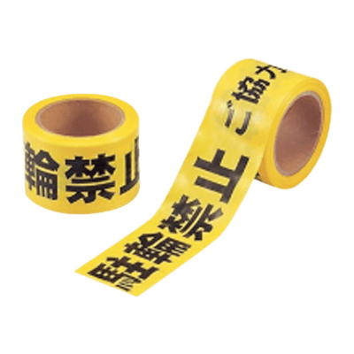 駐輪禁止テープ-株式会社JGサービス
