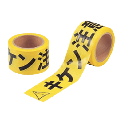キケン注意テープ JG17-006-株式会社JGサービス