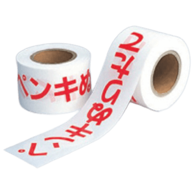 ペンキぬりたてテープ JG17-008-株式会社JGサービス