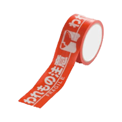 われもの注意テープ JG17-016-株式会社JGサービス