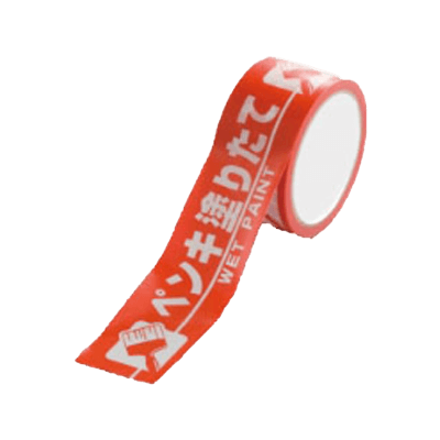 ペンキ塗りたてテープ JG17-018-株式会社JGサービス
