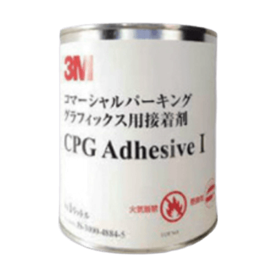 路面貼りテープ GPG2専用接着剤 JG3-333-株式会社JGサービス