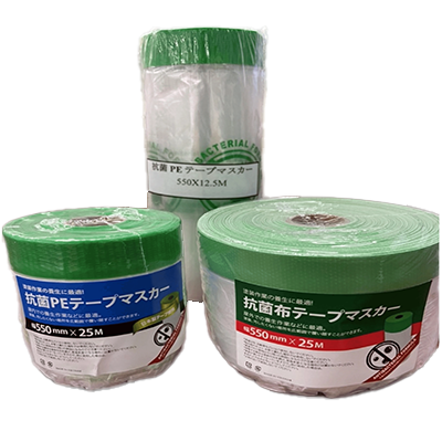 塗装・塗料 抗菌PEテープマスカー 550mm幅×25M巻-株式会社アークエース
