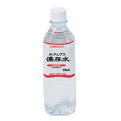 非常食、食料/飲料水 北アルプスの保存水・賞味期限5年 500ml×24本/2リットル×6本-株式会社JGサービス