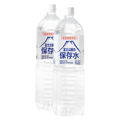 非常食、食料/飲料水 富士山麓の保存水・賞味期限5年 500ml×24本/1.5リットル×8本/2リットル×6本-株式会社JGサービス