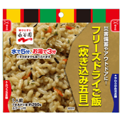 非常食 10食分・賞味期限5年永谷園フリーズドライご飯 炊き込み五目/カレー味/チャーハン味/ピラフ味-株式会社JGサービス