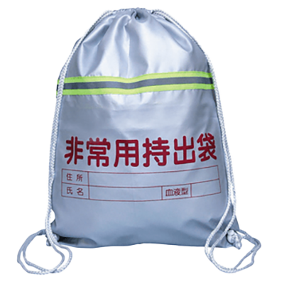 防災リュック (難燃素材使用/反射テープ付) JGC15-088-株式会社JGサービス