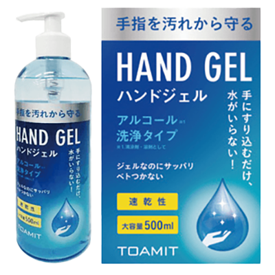 除菌 アルコールハンドジェル・500ml JGC18-006-株式会社JGサービス
