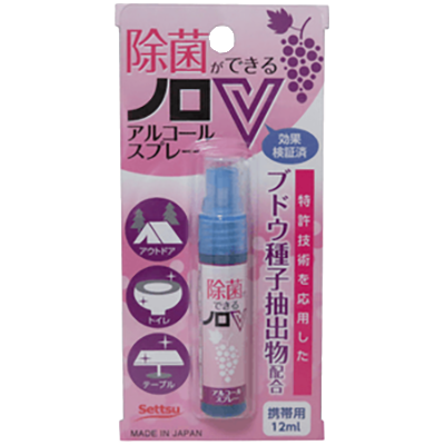 住居用除菌アルコール・12ml (ノロV) /多用途消毒液5L×3本+1Lプッシュボトル付 (ユービコールノロV)-株式会社JGサービス