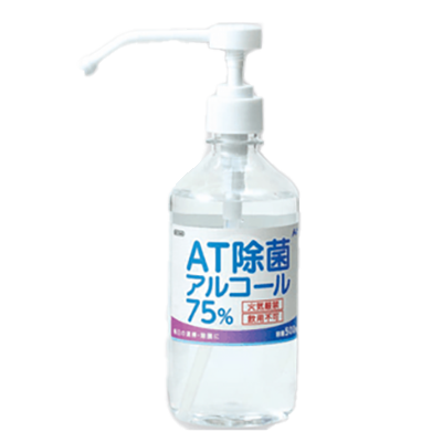 アルコール除菌剤・500mL・アルコール75％ (ノズル付) 1本/28本セット-株式会社JGサービス