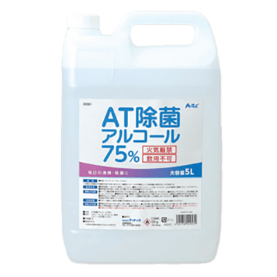 アルコール除菌剤・5L・アルコール75％・4本セット (ロングノズル×4本付) JGC18-011-005-株式会社JGサービス
