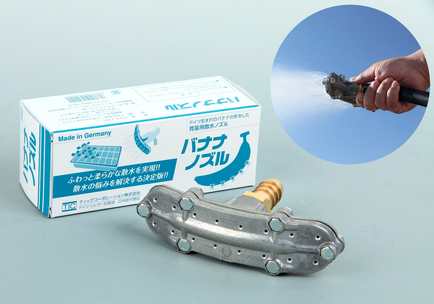 レヒラー社製バナナノズル-ティックコーポレーション株式会社
