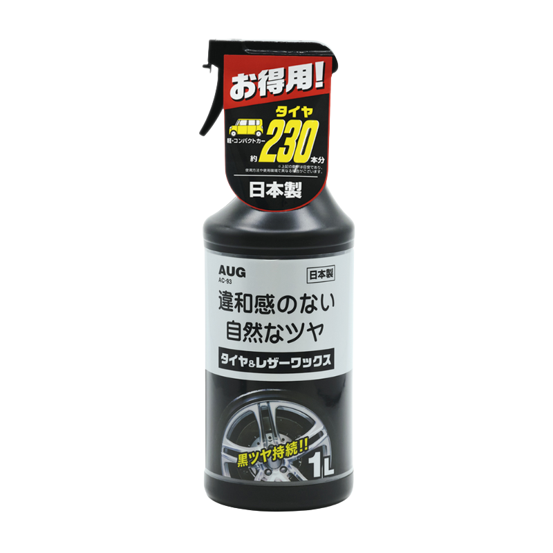 Car Chemical Tires & Wheels Tire & Leather Wax-Aug Co., Ltd.