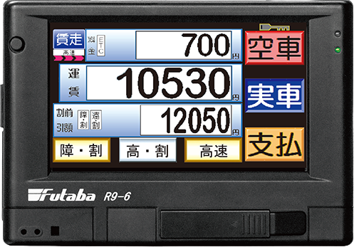 タクシーメーター R9-6-二葉計器株式会社