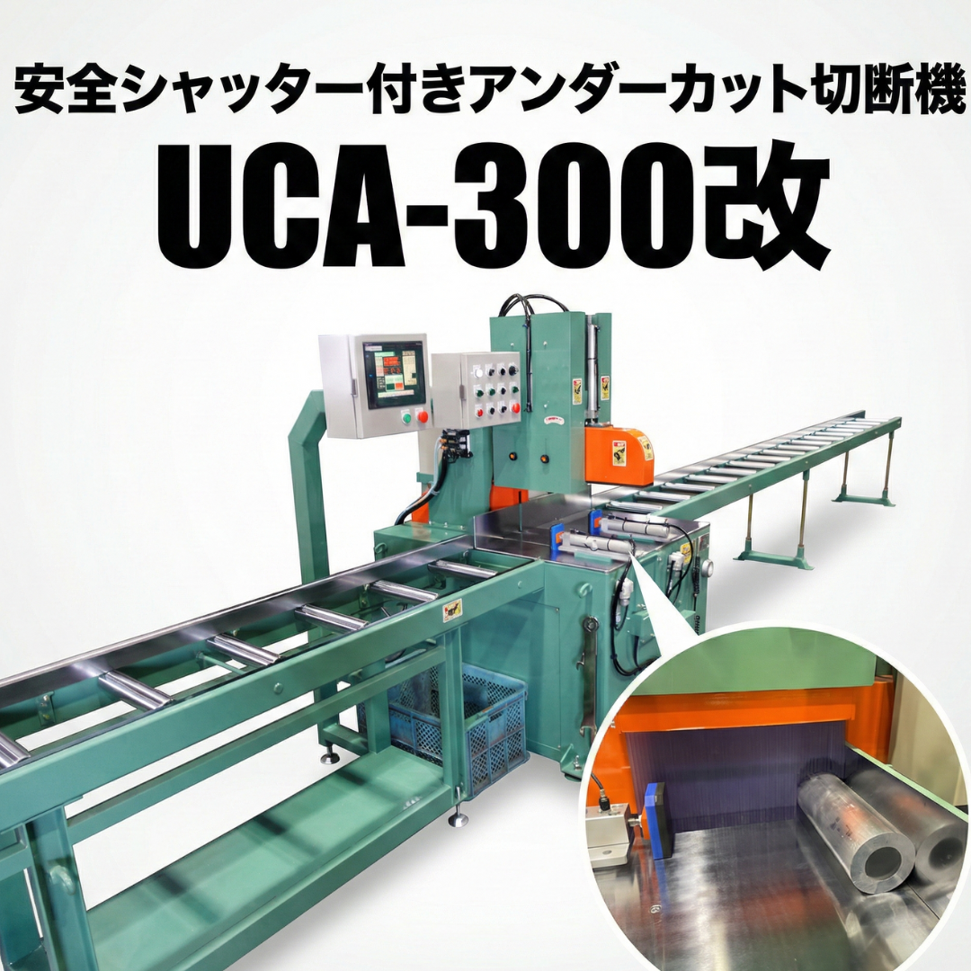 Slip detection sensor system for automatic work feed sizing device-Okumura Machinery Co., Ltd.