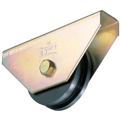 戸車 重量戸車 V型・H型・U型 鉄重量戸車 H型 JHM-1306-加藤金物株式会社