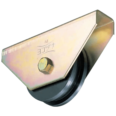 戸車 重量戸車 V型・H型・U型 鉄重量戸車 H型 JHM-1506-加藤金物株式会社