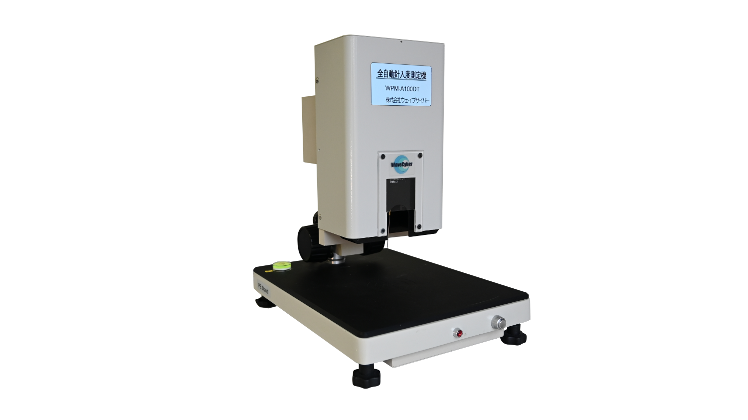 全自動針入度計 wpm-a100dt-株式会社ウエイブサイバー