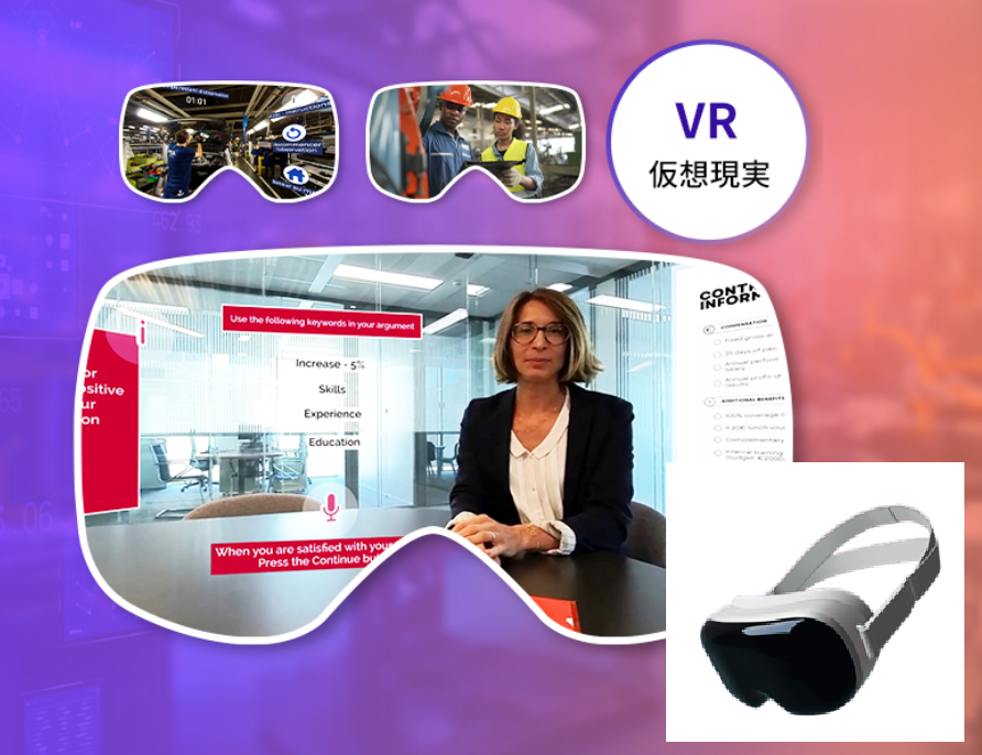 VR業務訓練 (VRインタラクティブ・トレーニング) 時間も場所も問わず、即戦力を育成するインタラクティブ研修 Uptale-丸紅情報システムズ株式会社