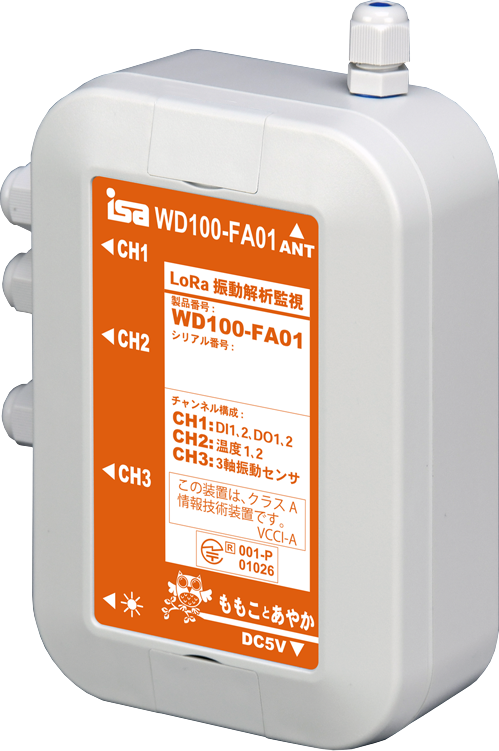 環境計測機 無線通信計測 ももことあやか WD100-S32 (データ収集管理制御通信ユニット)-３軸振動計測・解析ユニット　WD100-FA01　ももことあやか