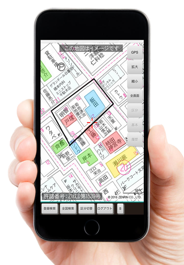 ワンタップ入力完了！【ゼンリン】デジタル住宅地図システム ｜営業支援｜顧客管理｜マッピング-ケントピア株式会社