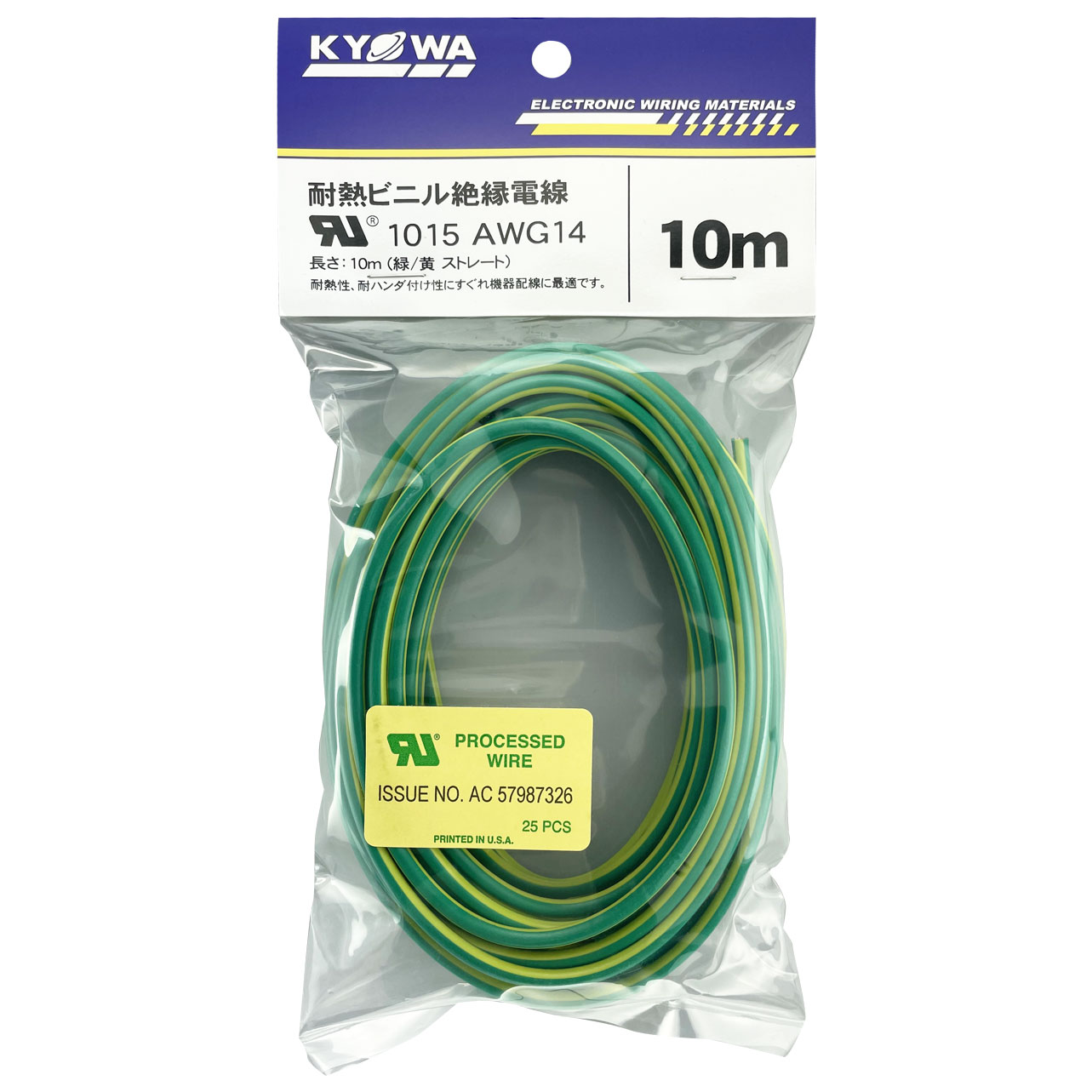 UL耐熱ビニル絶縁電線 UL1015-UL1015 AWG14 10m(緑/黄)