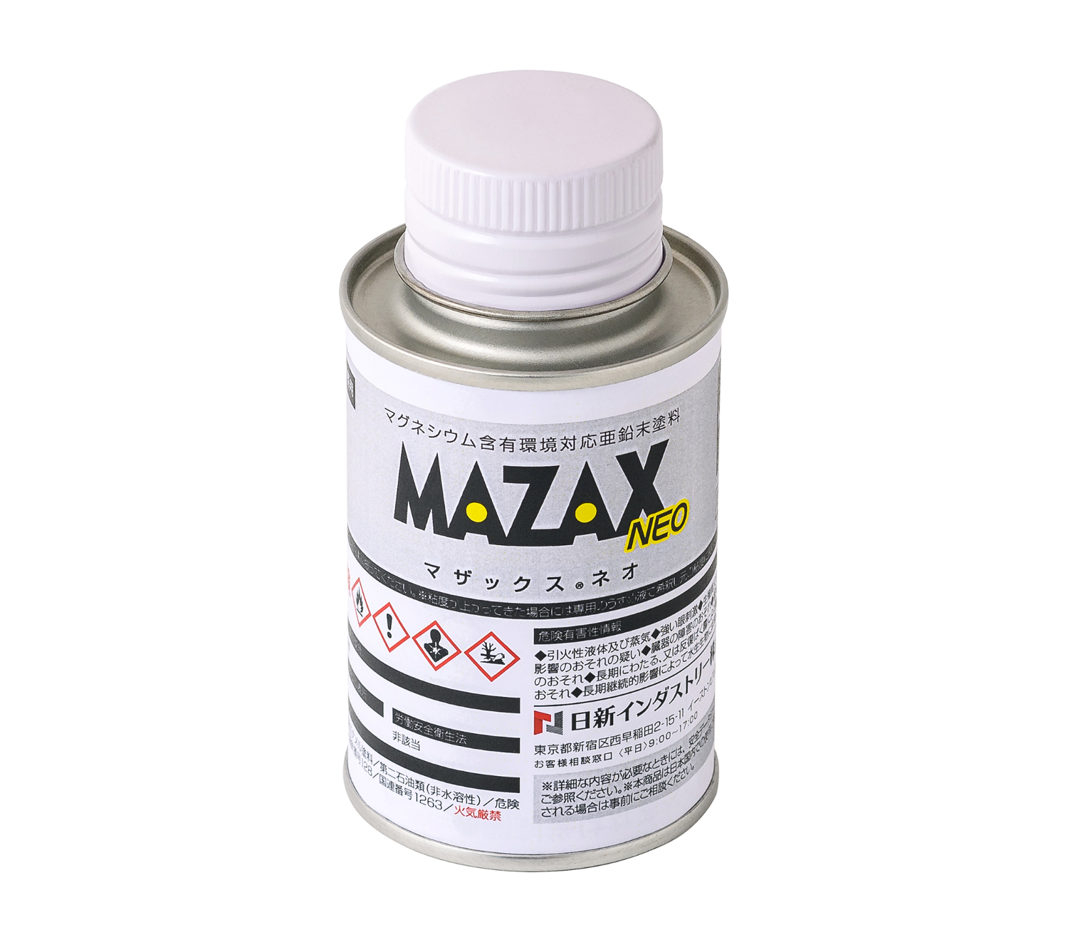 マグネシウム含有塗料 MAZAX® (マザックス) ネオミニ-日新インダストリー株式会社