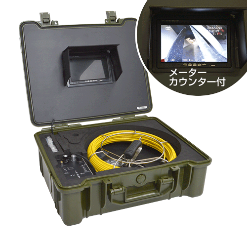 -Piping industrial endoscopy 20m