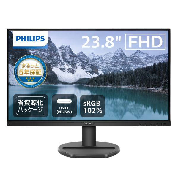 PHILIPS PCモニター-PHILIPS 23.8型 USB-C 搭載 液晶ディスプレイ　243S9A/11