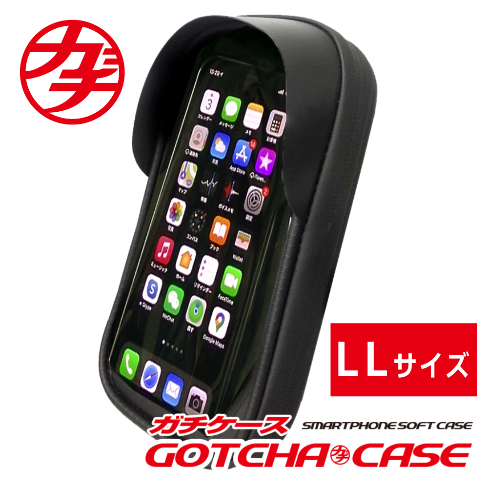 バイク用 スマホホルダー 防滴・防塵スマートフォンソフトケース ガチケース L/LLサイズ デルタダイレクト-株式会社デルタ