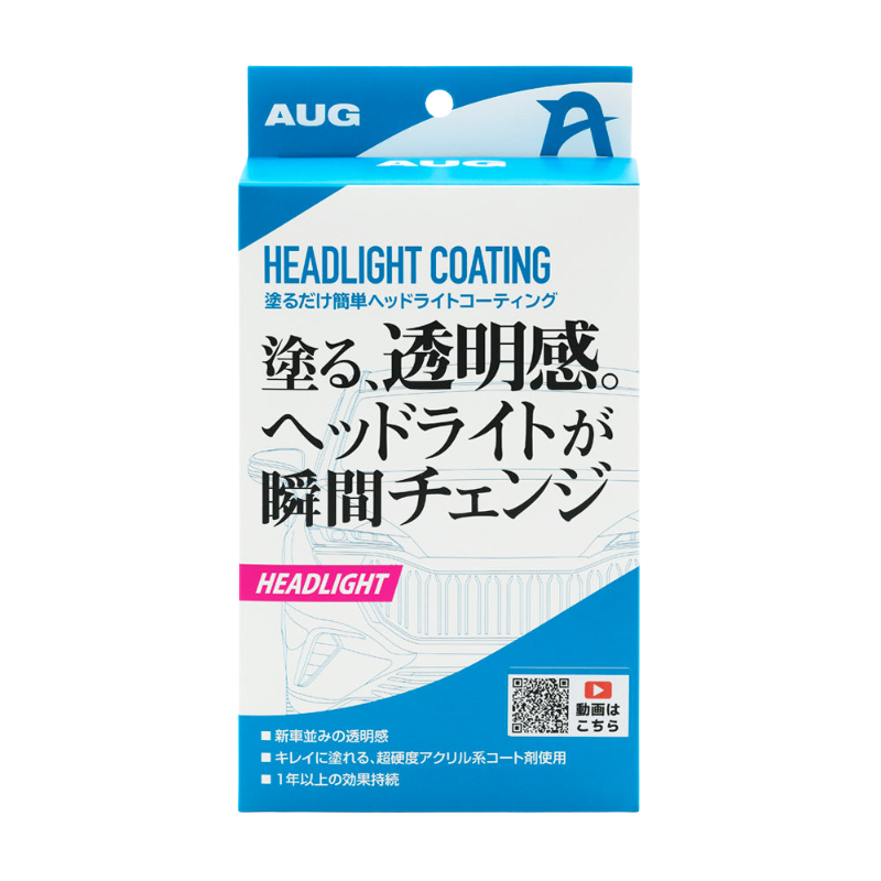 CC-05-Car chemical headlight