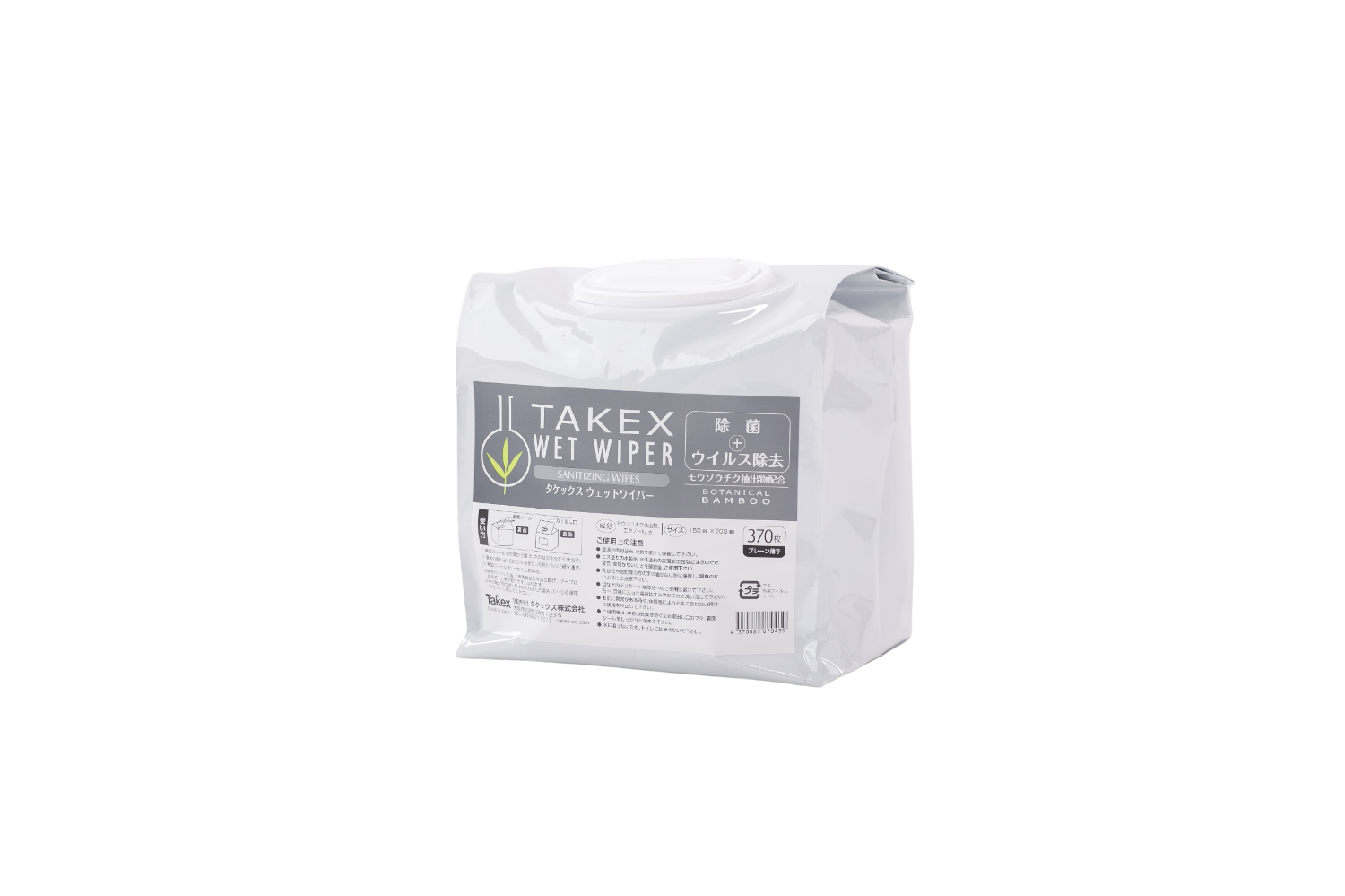 除菌・消臭シート タケックスウェットワイパー [衛生雑貨 モウソウチク抽出物配合]-株式会社タケックスラボ