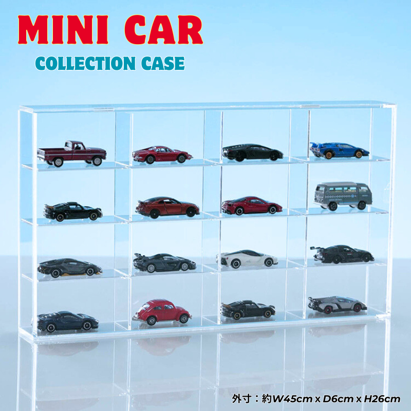 アクリル ミニカー用コレクションケース-株式会社ジーアシスト