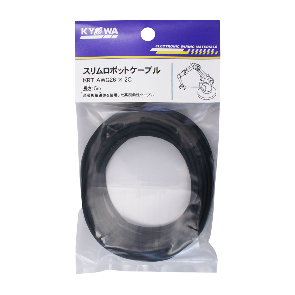 スリムロボットケーブル KRT-KRT AWG26 X 2C 5m