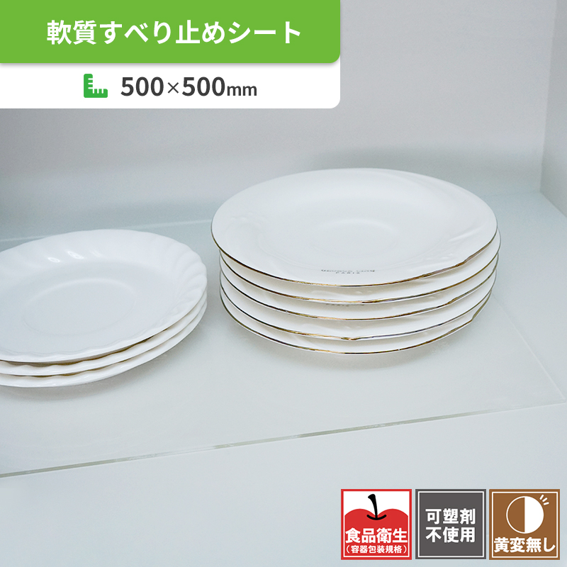 シリコンウェーハの研磨用仮固定シート ソフトクッションシート-株式会社エクシール